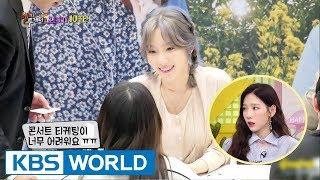 Taeyeon got caught buying tickets for her own concert? [Happy Together / 2017.08.17]