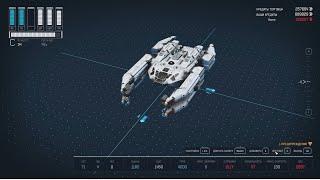 Новый корабль и разборки со спейсерами - Starfield #040 На максимальной сложности