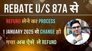 How To Claim Rebate Under section 87A | Rebate 87A Kaise claim kare | Rebate kaise le