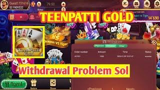 Teenpatti Gold Withdrawal Problem Sol \\ New Teenpatti Gold App Link \\ New Teenpatti Earning Apps