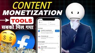 Content Monetization Tools Enable Kaise Kare  | Facebook Content Monetization Setup