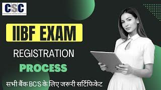 CSC IIBF EXAM REGISTRATION PROCESS 2023 | IIBF Exam Registration Made Simple | Step-by-Step Guide