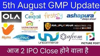 Ola Electric IPO | Ceigall India IPO | FirstCry IPO | Unicommerce eSolution IPO |