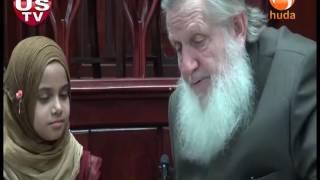 Yusuf Estes, Maryam Masoudla, Qur'an Program