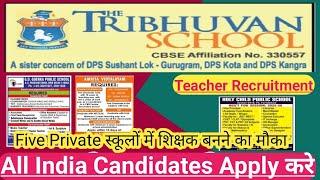 Private School Teacher Vacancy 2025 26 | Teaching Vacancy 2025 | Vice Principal,Librarian, PGT JOBS