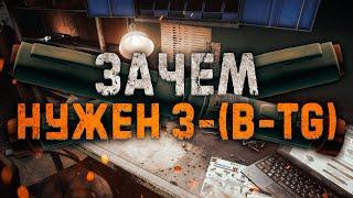 ЛУЧШИЙ СТИМУЛЯТОР ПОСЛЕ ВАЙПА  (Escape from Tarkov / Тарков)