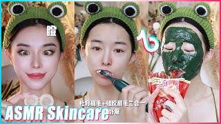 Mitsuisen️Aesthetic ASMR Skincare RoutineBest satisfying selfcare asmr routineBeauty Secrets141