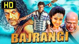 Bajrangi (HD) Shiva Rajkumar Superhit Hindi Dubbed Full Movie | Aindrita Ray, Rukmini