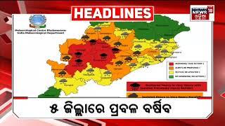 Top Headlines | Odisha News Today | Odia Latest News | Headlines | 13th Sep 2023 | Odia News