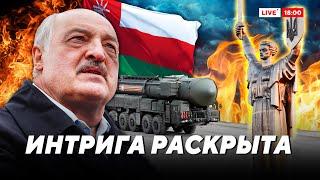 Где Лукашенко прячет украденное и как европейские миротворцы помогут Украине? / Итоги недели