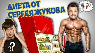 Что узнала Алла? Выпуск#6 |Райдер группы РУКИ ВВЕРХ или что доставляет большое НАСЛАЖДЕНИЕ  ЖУКОВУ?