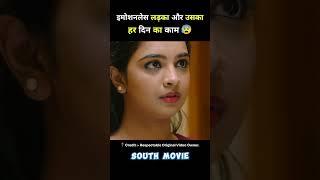 siddharth roy full movie hindi dubbed #short #southmovie #ytshort