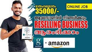 Amazon Seller - How to Make Rs 35,000 Monthly With Amazon Seller - How To Become Amazon Seller