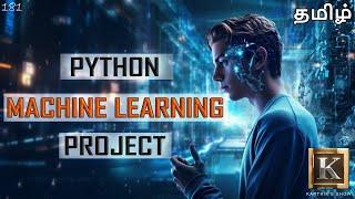 Easy Machine Learning Tutorial for Beginners | Tamil | Machine Learning with Python | Karthik's Show