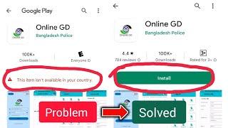 This item isn’t available in your country || Play Store  থেকে Apps ডাউনলোড সমস্যার সমাধান ||