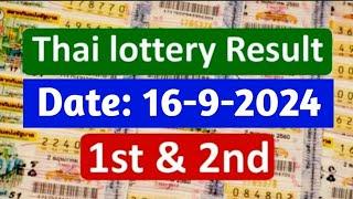 Thai Lottery Result today | Thailand Lottery 16 September 2024 Result today