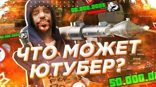 ЧТО МОЖЕТ АДМИН ФАН СЕРВЕРА?! КАКИЕ КОМАНДЫ?! • Mordor RP / Мордор РП