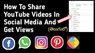 How To Share YouTube Videos In Social Media And Get Views | Madhuri Paruchuri