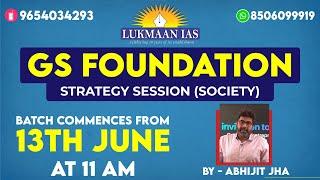 GS Foundation | Society | Strategy Session for UPSC CSE 2023-24 | By Abhijit Jha | Lukmaan IAS