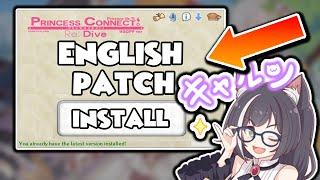 BEST WAY TO PLAY PRINCESS CONNECT IN ENGLISH!!