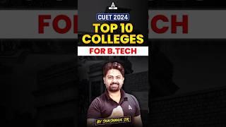 Top 10 B.Tech Colleges Through CUET  #shorts