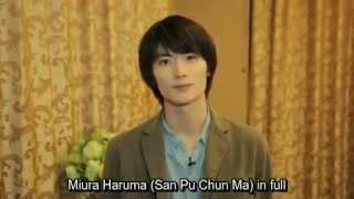 [ENG SUB] Miura Haruma Weibo Announcement Video in Mandarin