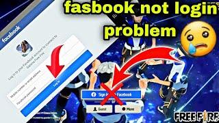 free fire facebook login problem//free fire login//free fire me facebook id login nahi ho raha hai