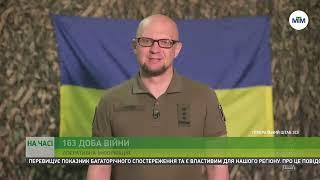 Ситуація на Запоріжжі. - 05.08.2022