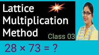 Lattice Method  ||  Lattice Method of Multiplication || 2 digit by 2 digit number ||