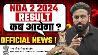 UPSC NDA 2 2024 Result! It Will Be OUT On..  Most Awaited Period- NDA Results! Learn With Sumit