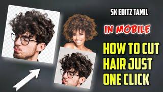 How to cut hair just one click // sk editz tamil //முடியை எப்படி கட் செய்வது