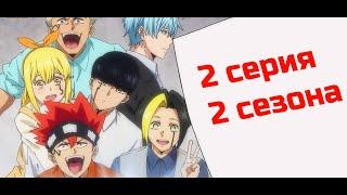 Разбор 2 серии 2 сезона Магия и мускулы #mashle #anime #аниме #магияимускулы #mashlemagicandmuscles