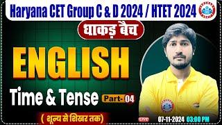 HSSC CET 2024 | English by Vipin Sir | Time & Tense Part-4 for HTET, HSSC Group C & D 2024