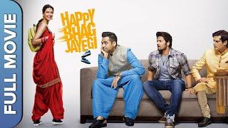 हैप्पी भाग जाएगी | Happy Bhag Jayegi | Ali Fazal, Diana Penty, Abhay Deol, Jimmy Shergill