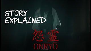 Onryo - Japanese Horror Game | All Endings Explained