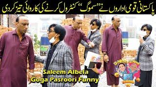 Pakistani Authoritis taking measures to control Smog Albela and Goga Funny