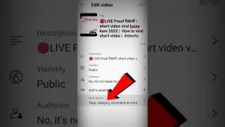 short video me keyword kaise lagaye ।। #keywords