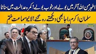 Justice Athar Minallah Blasting Remarks In Live Hearing | Capital TV