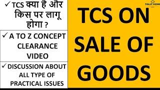 TCS ON SALE OF GOODS | HOW TO CALCULATE TCS ON SALE OF GOODS  | WHEN TO COLLECT TCS ON SALE OF GOODS