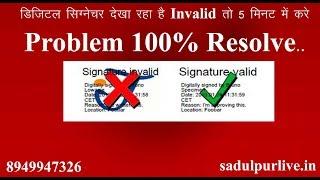 Digital Certificate signature invalid problem