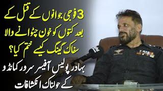 SHO Sarwar Commando Ne Karachi Ka Sab Se Khatarnak Gang Kesy Giraftar Kiya? | Police Stories