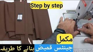 Gents (Kameez) Banane ka Tarika || how to gents shirt stitching | LABBAIK Sewing Tailors