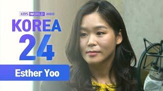 Violinist Esther Yoo :: korea24