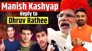 जर्मन यूट्यूबर Dhruv Rathee की काली सच्चाई Manish Kashyap ने बताया और सिखाया सबक।।