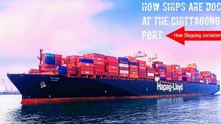 How Ships are docked at the Chittagong port Biggest How Shipping container Changed The Global Trade