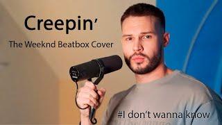 Improver - Creepin' (The Weeknd Beatbox Cover)