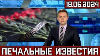 Только Что Сообщили.. Внезапно умерла известная актриса копия Мэрилин Монро..