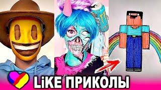 ЛУЧШИЕ ВИДЕО ЛАЙК 2019 Подборка | ПРИКОЛЫ Like Самые Няшные и Прикольные Видео