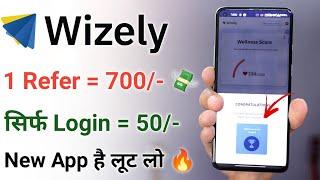 Best Earning App 2022 | Earn Money Online Refer and Earn|Wizely App Refer and Earn Online Money Earn