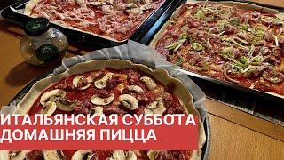 ТРОЕ НА КУХНЕ НЕ СЧИТАЯ СОБАКИ